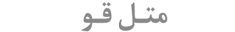 website-logo